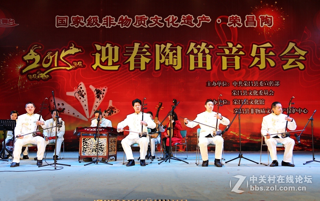 2015陶笛音乐晚会（10幅）