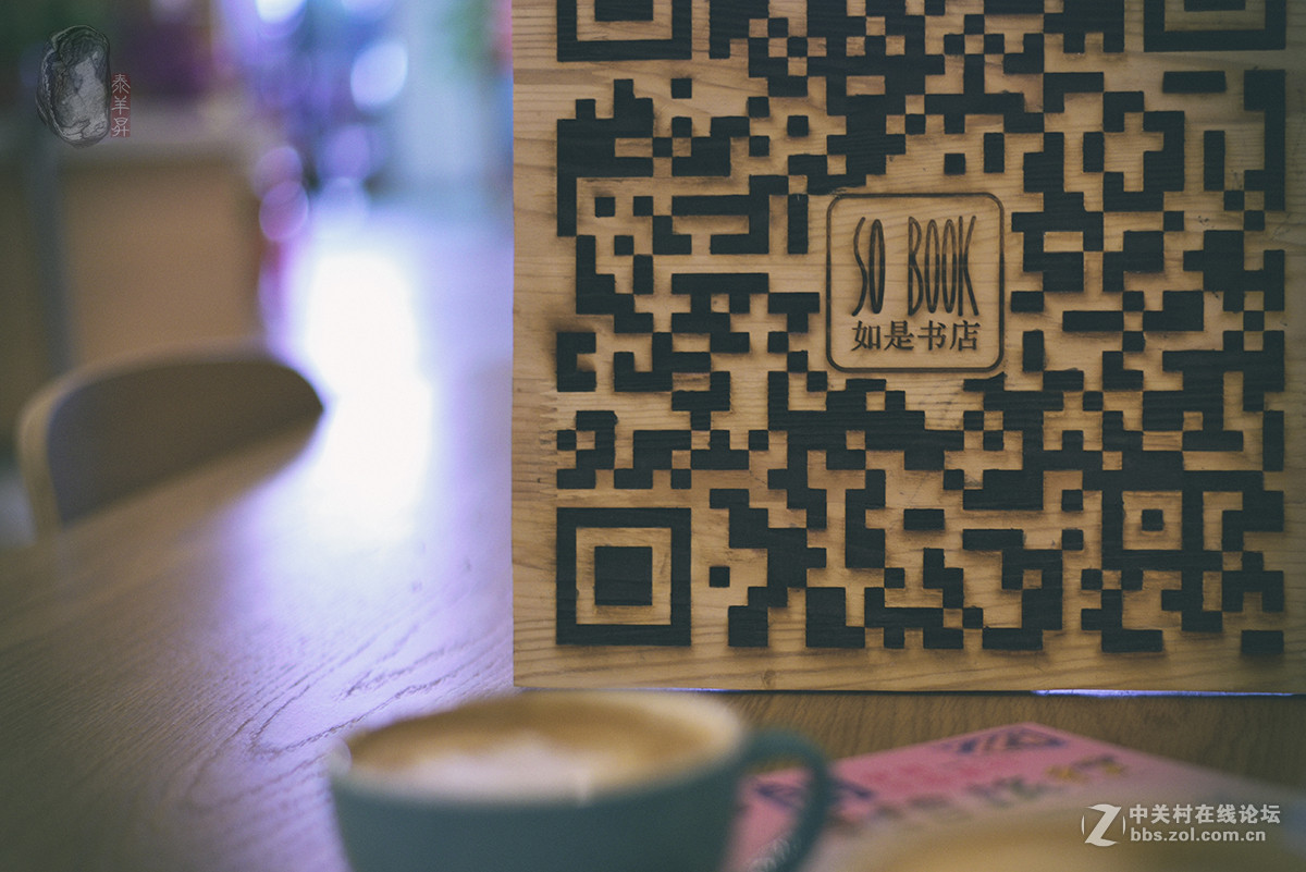 【如是 · 初见】