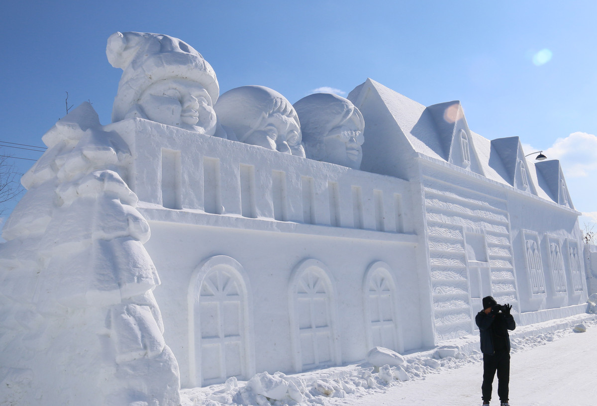 2015长白山国际冰雪嘉年华