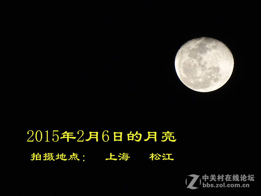HX 400 光学变焦拍月亮