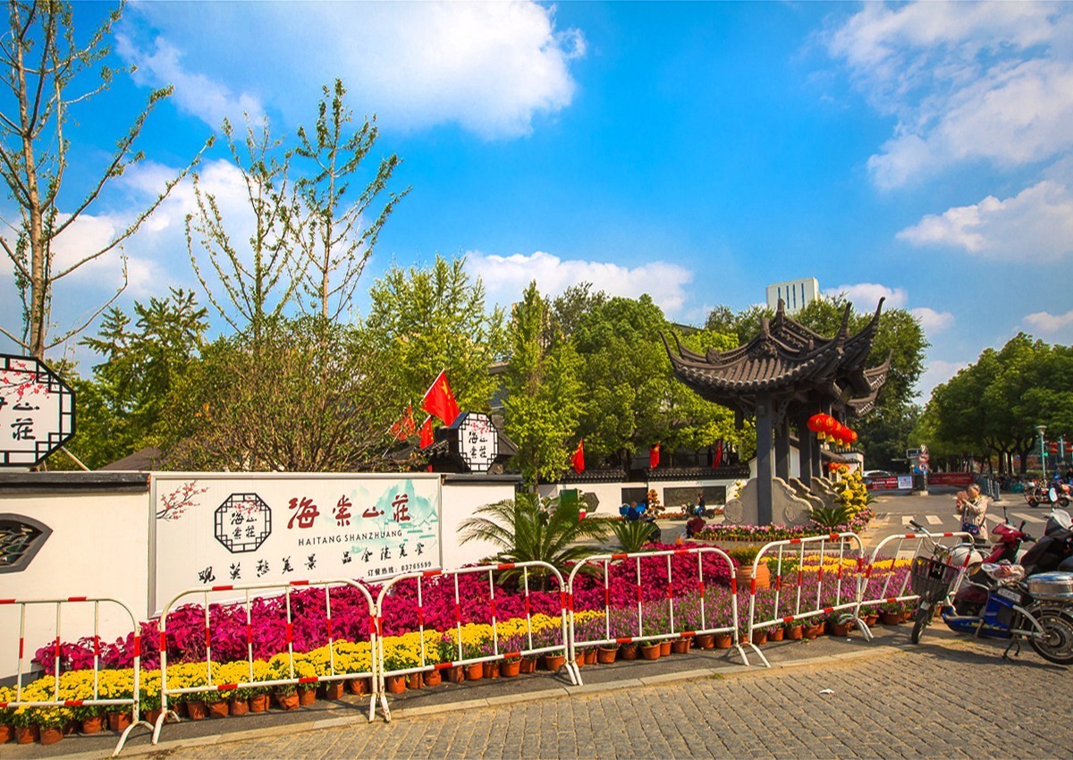 20191019南京莫愁湖公园南门
