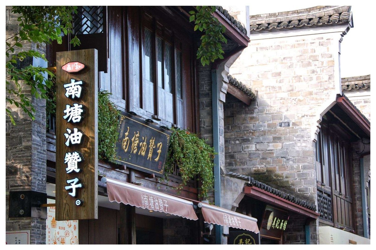 老机套头扫街乐