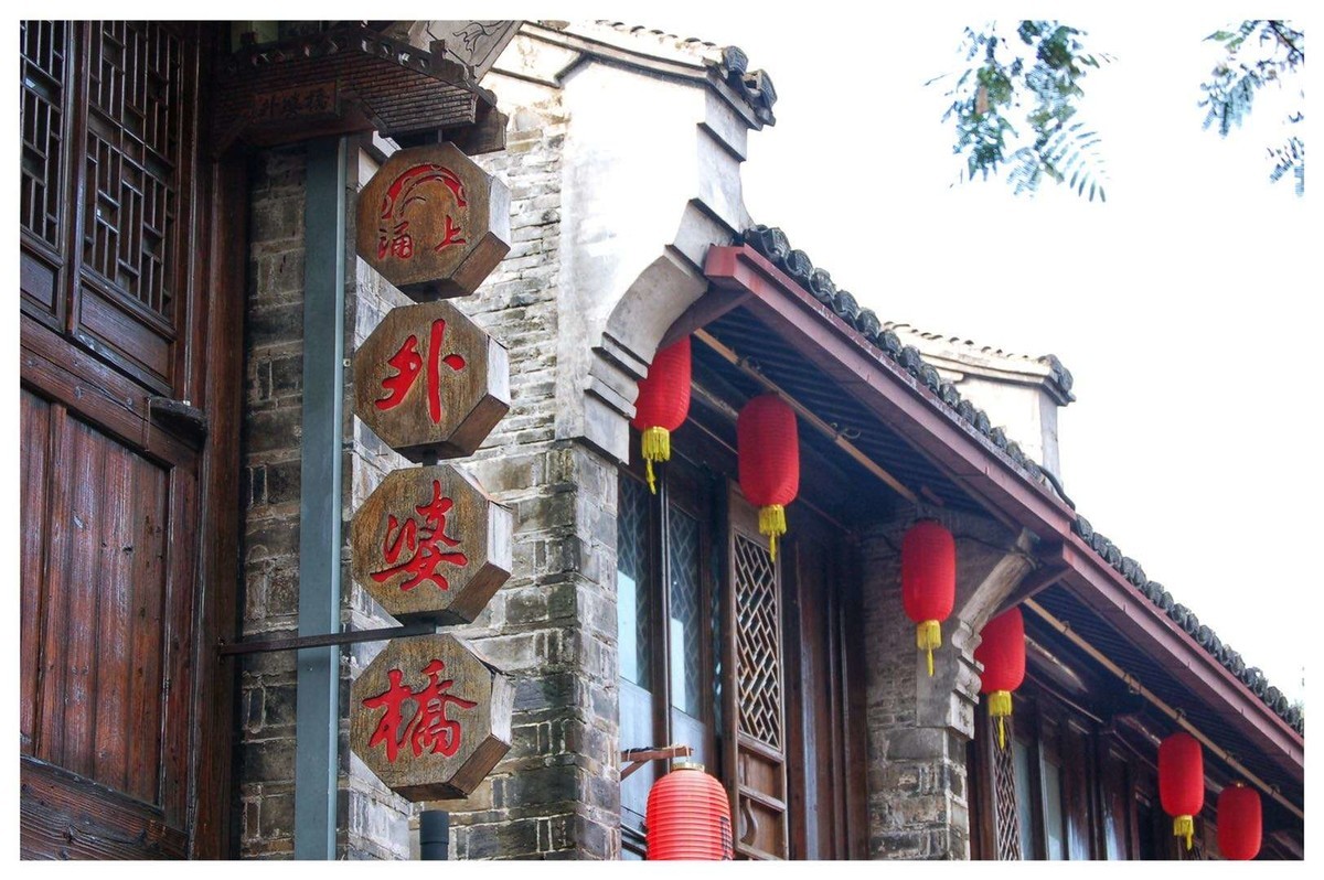 老机套头扫街乐