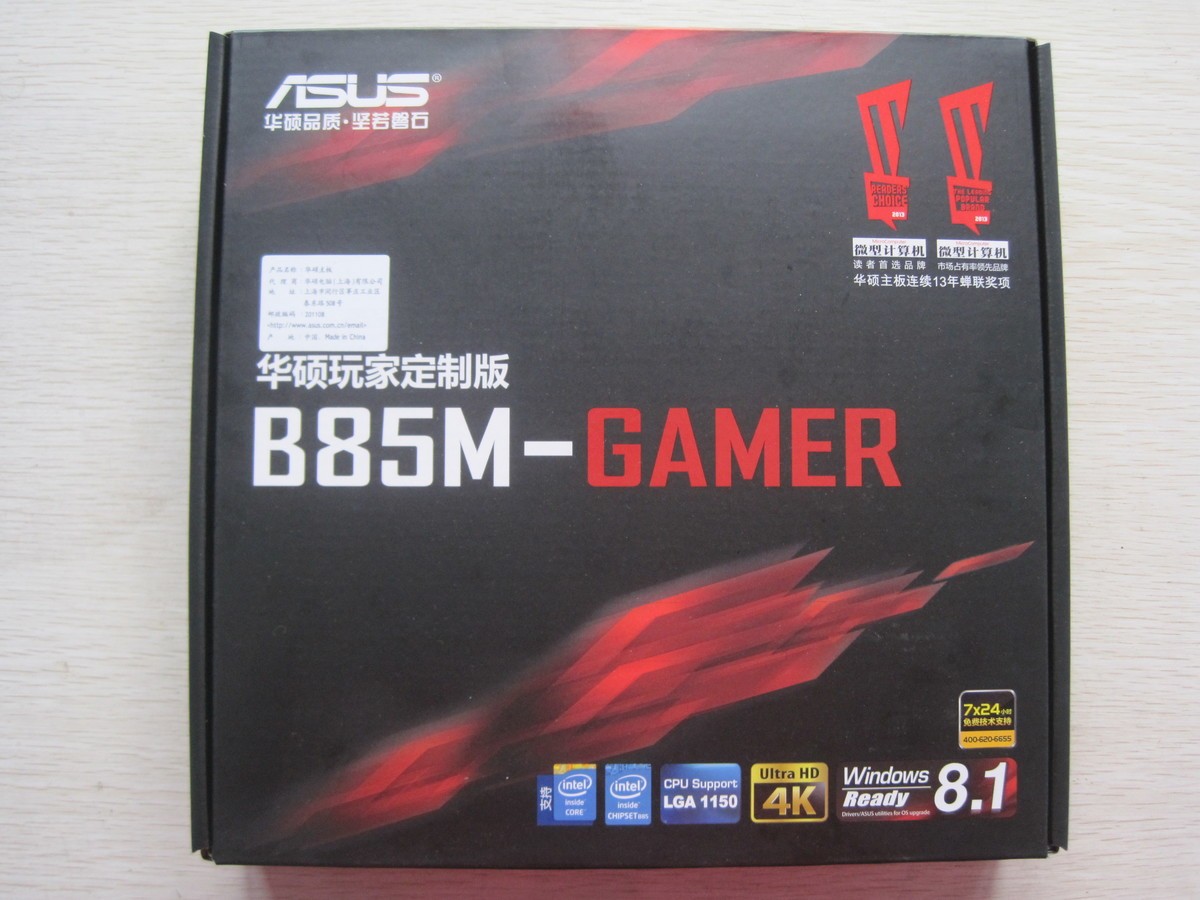 G3258搭配华硕B85M-GAMER风冷怒超5G评测（附超频教程）