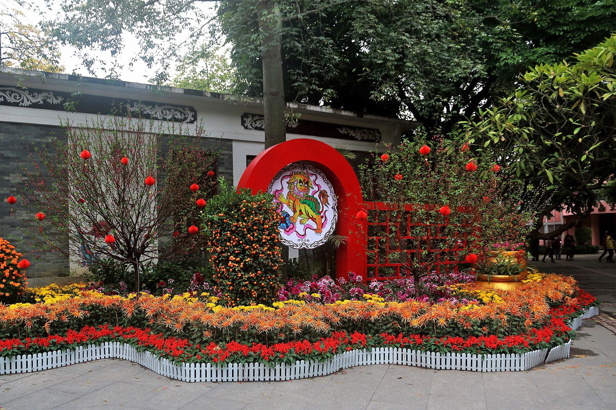 2015年羊城迎春花会