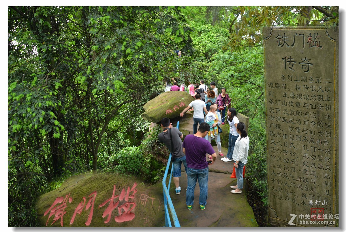 圣灯山森林公园