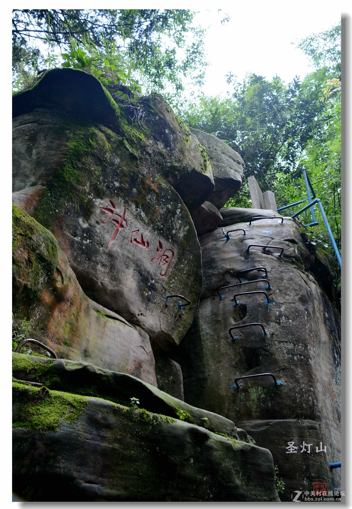 圣灯山森林公园