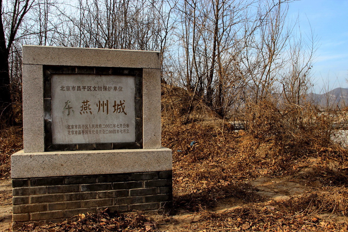 北京双泉寺