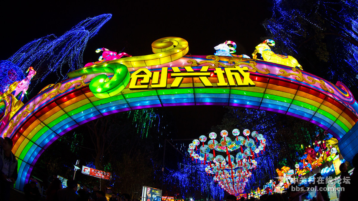 带着鱼眼看灯会