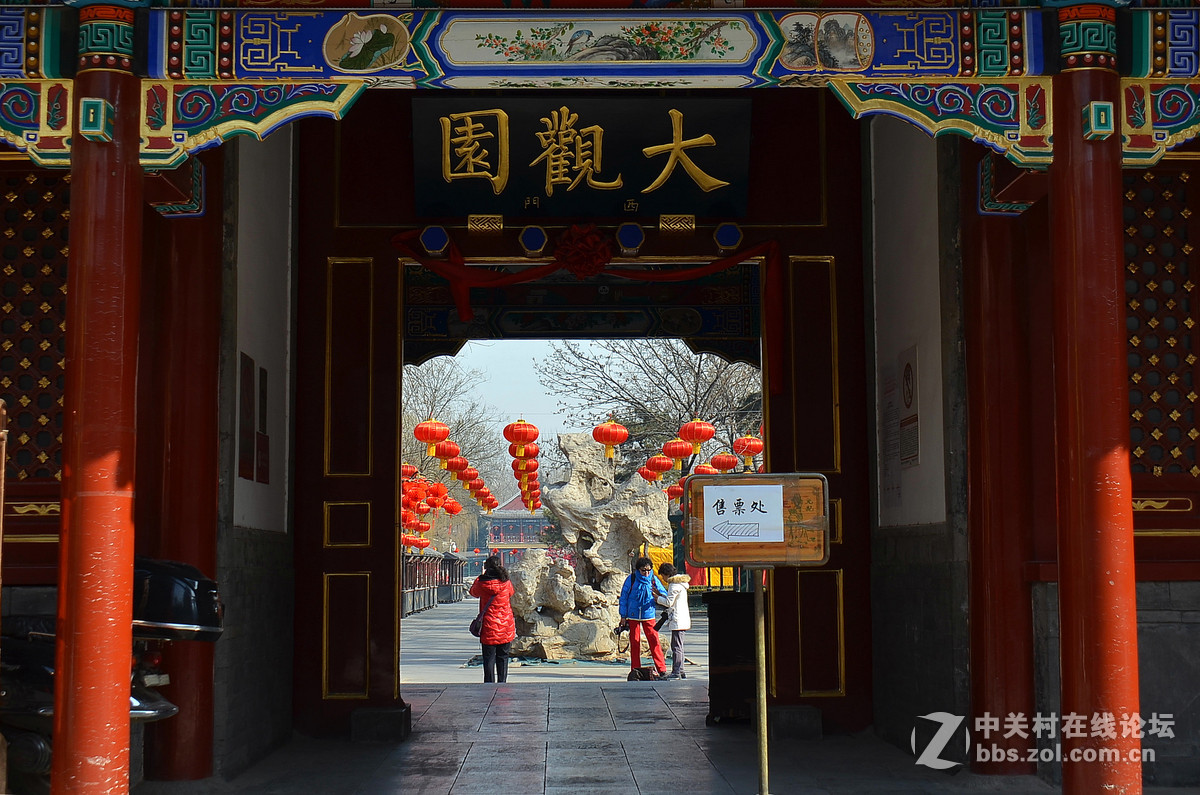 #寻找尼康镜头中的最美中国#《红红火火过大年——北京大观园》