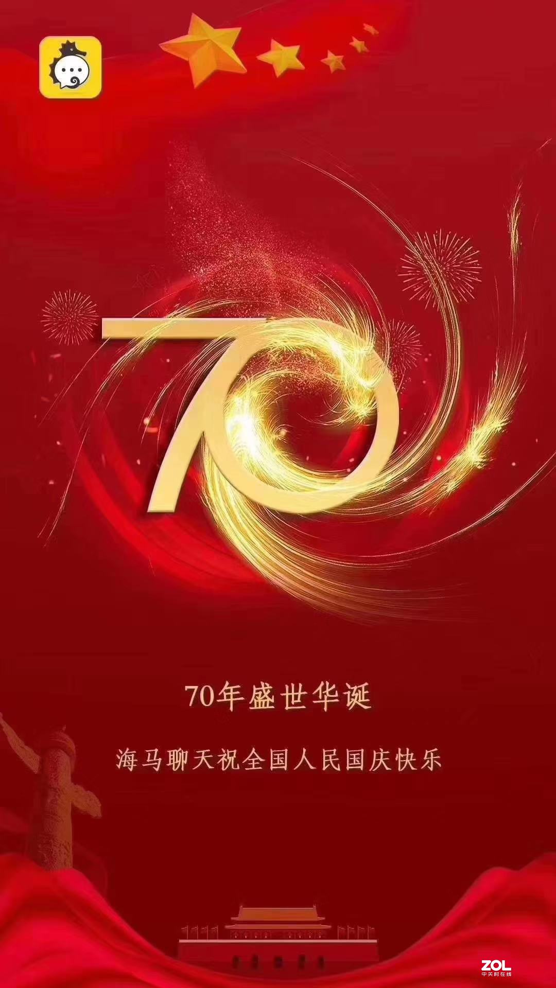 我的祖国  祝 你生日快乐