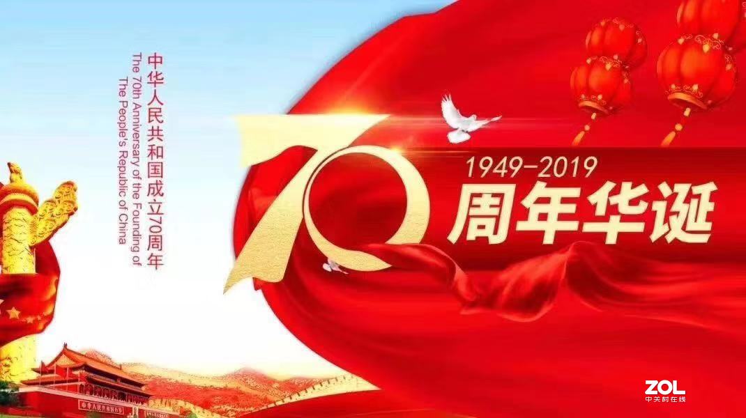 我的祖国  祝 你生日快乐