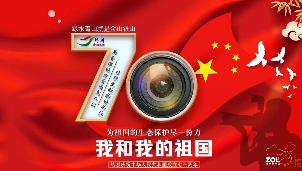 我的祖国  祝 你生日快乐