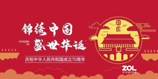 我的祖国  祝 你生日快乐