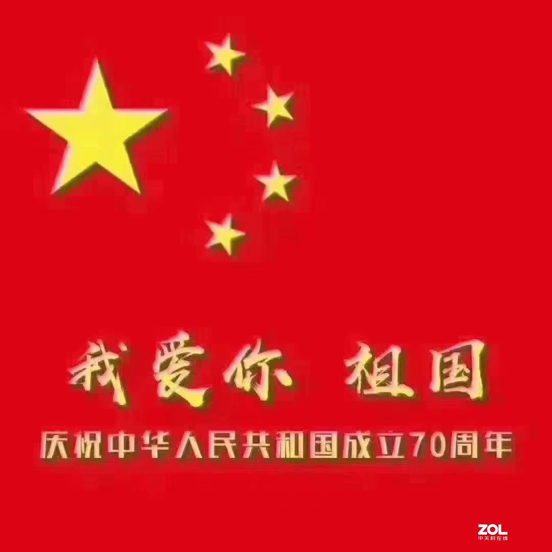 我的祖国  祝 你生日快乐