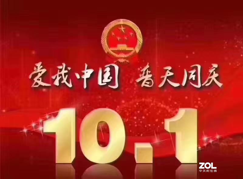 我的祖国  祝 你生日快乐