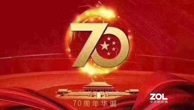 我的祖国  祝 你生日快乐