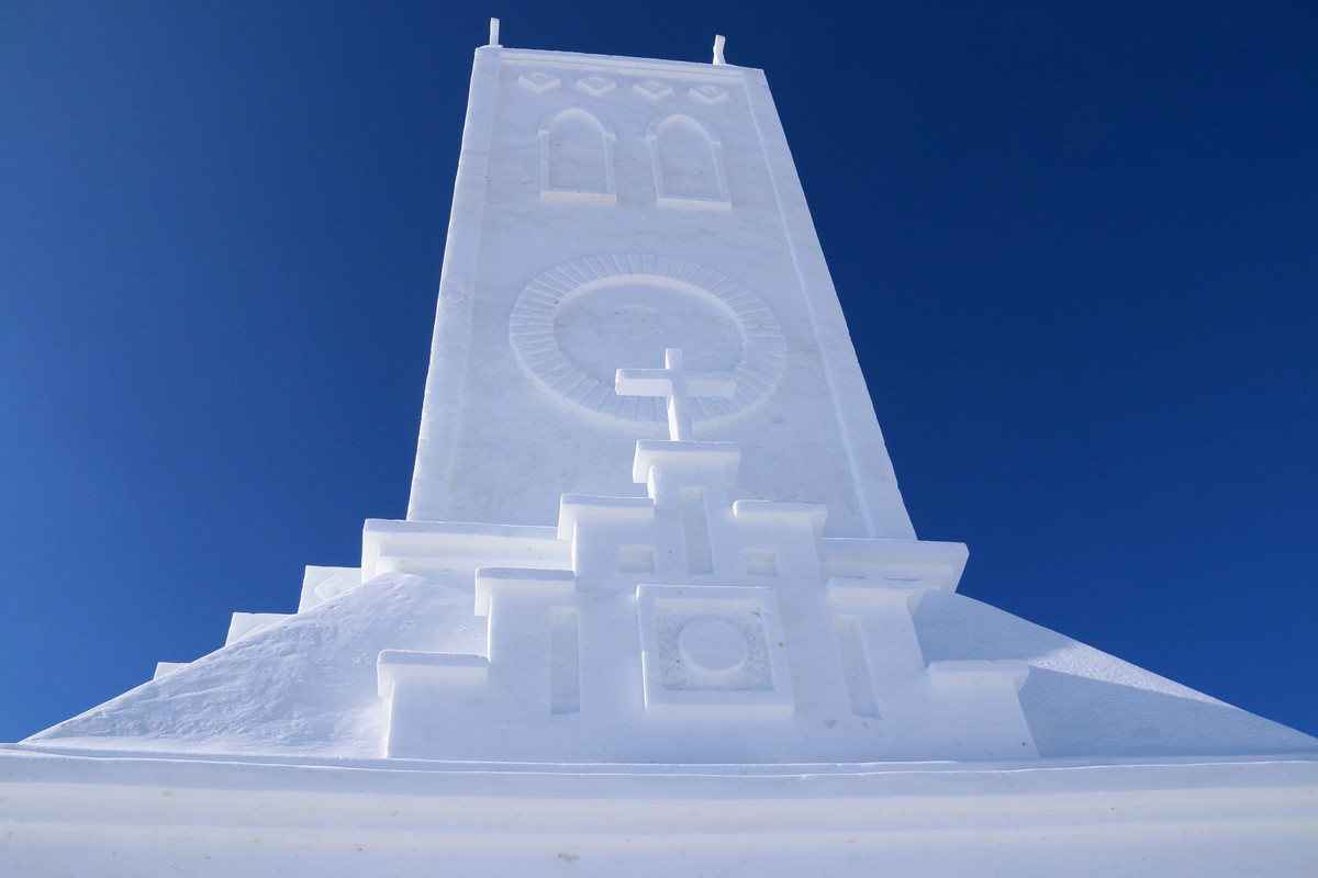 2015长白山国际冰雪嘉年华