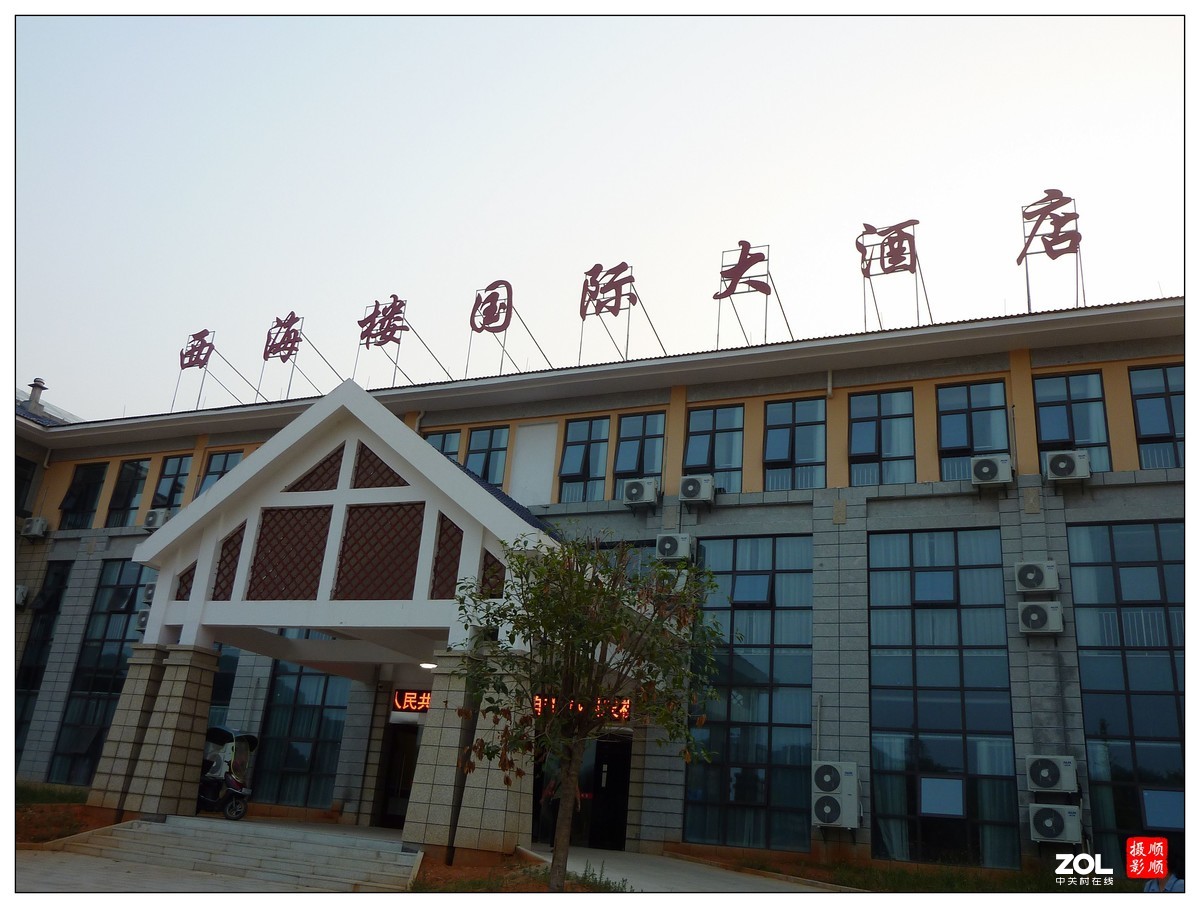 旅游随拍------江西庐山西海风景(上)