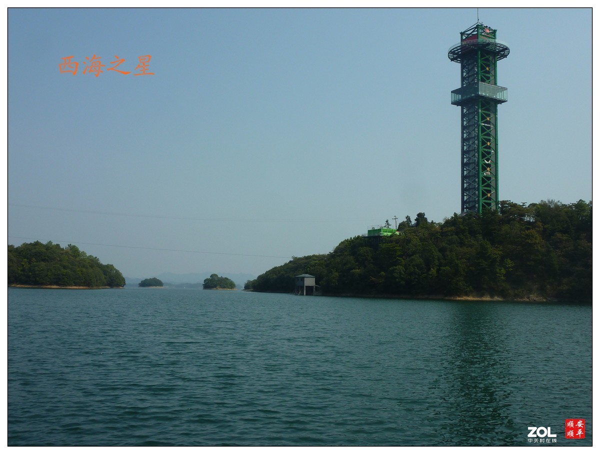 旅游随拍------江西庐山西海风景(上)