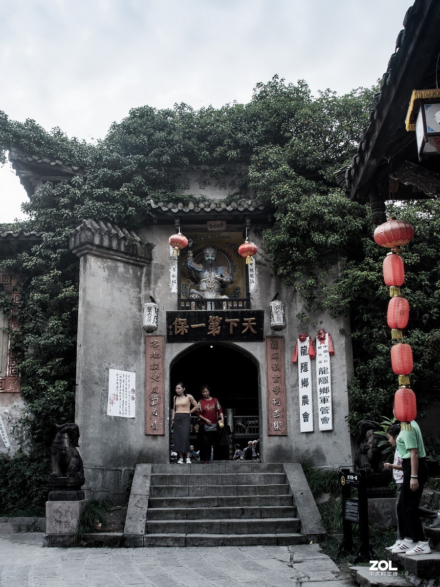 昔日抓壮丁，今天搞旅游---龙隐镇掠影