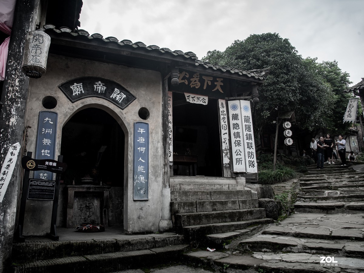 昔日抓壮丁，今天搞旅游---龙隐镇掠影