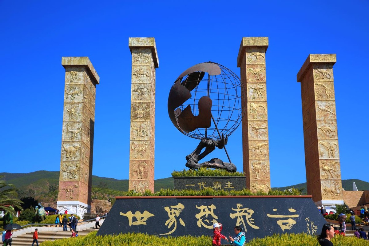 自驾游云南禄丰恐龙谷-中关村在线摄影论坛
