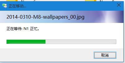 N1连接电脑会出现问题