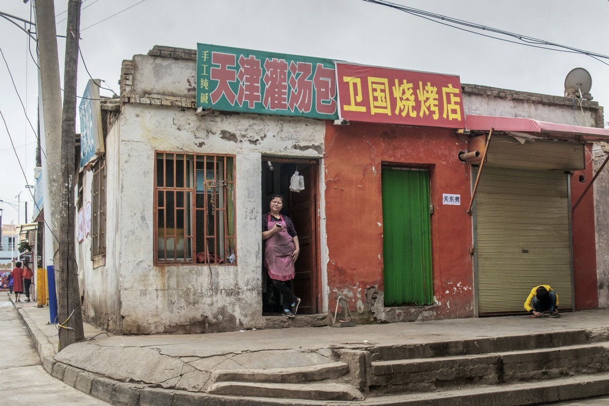 熟悉的城，陌生的人（十一）