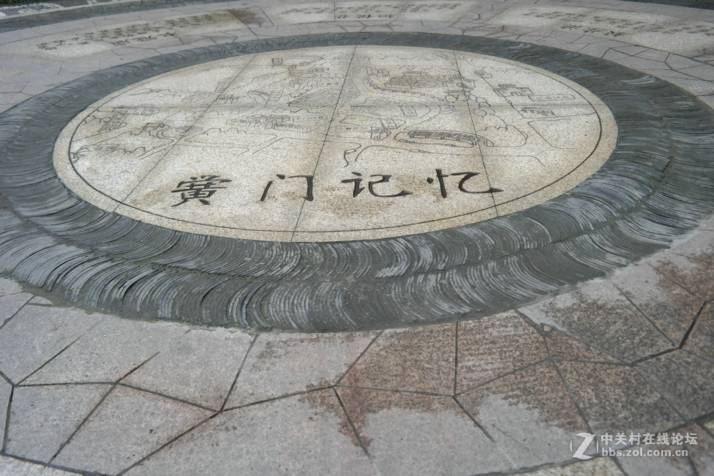 记录----黉门印象