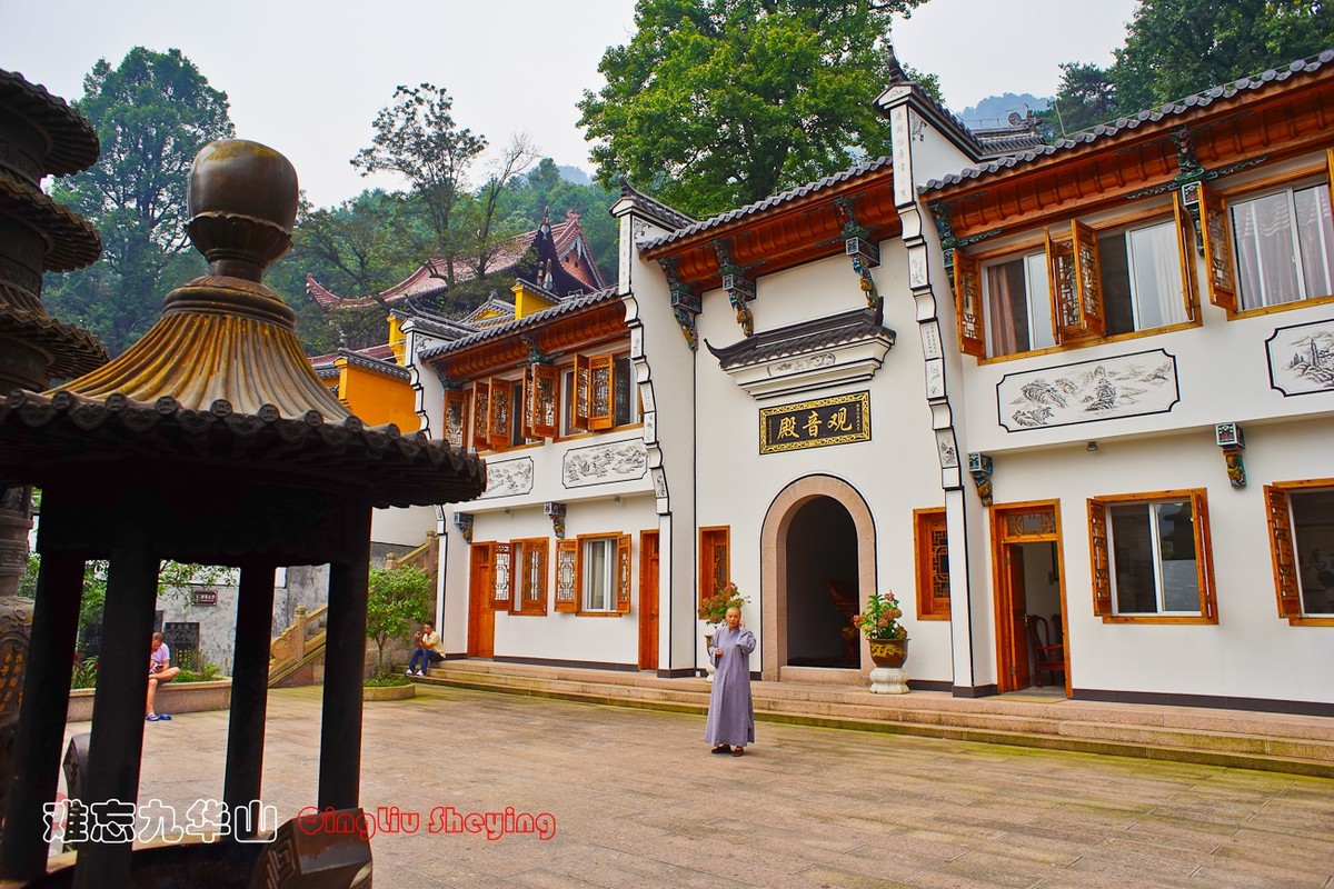 難忘九華山之化城寺抵園寺財神殿通惠寺