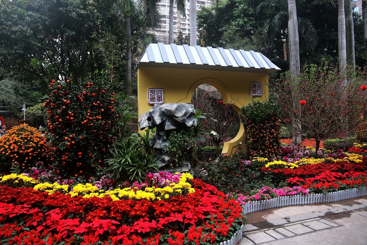 2015年羊城迎春花会