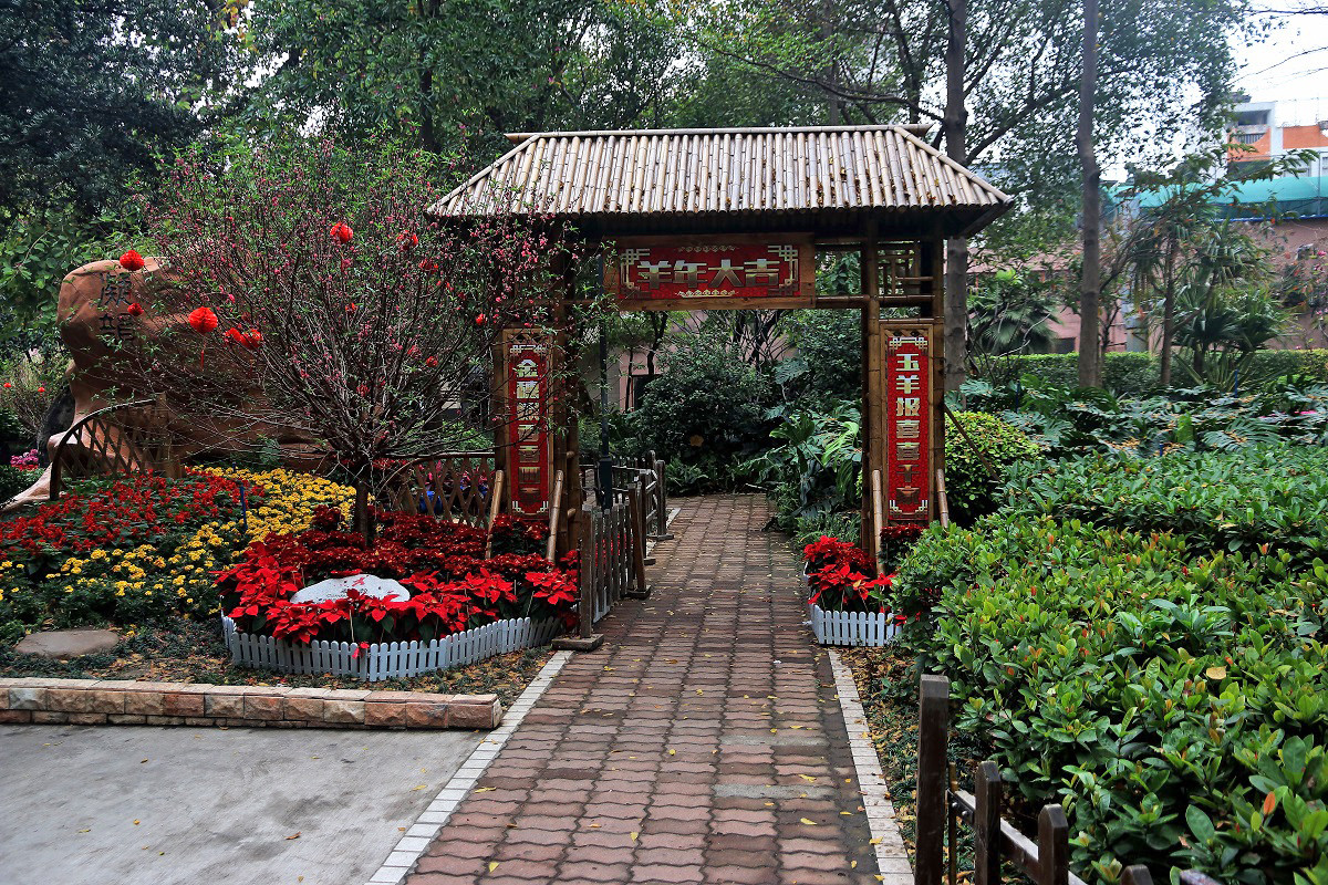 2015年羊城迎春花会