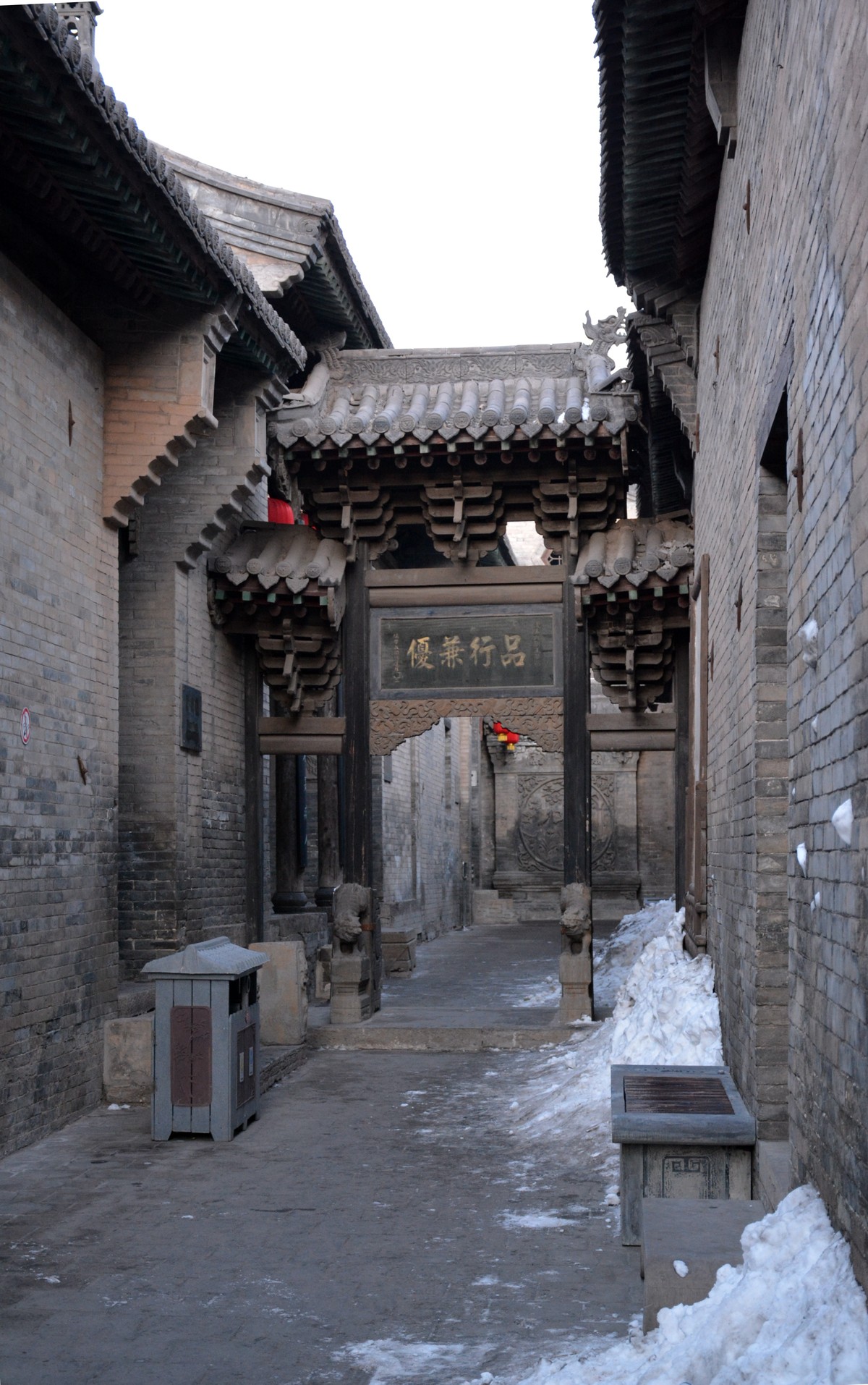 山西灵石王家大院三