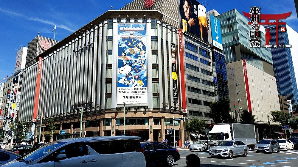 本州印象22——东京，银座随拍