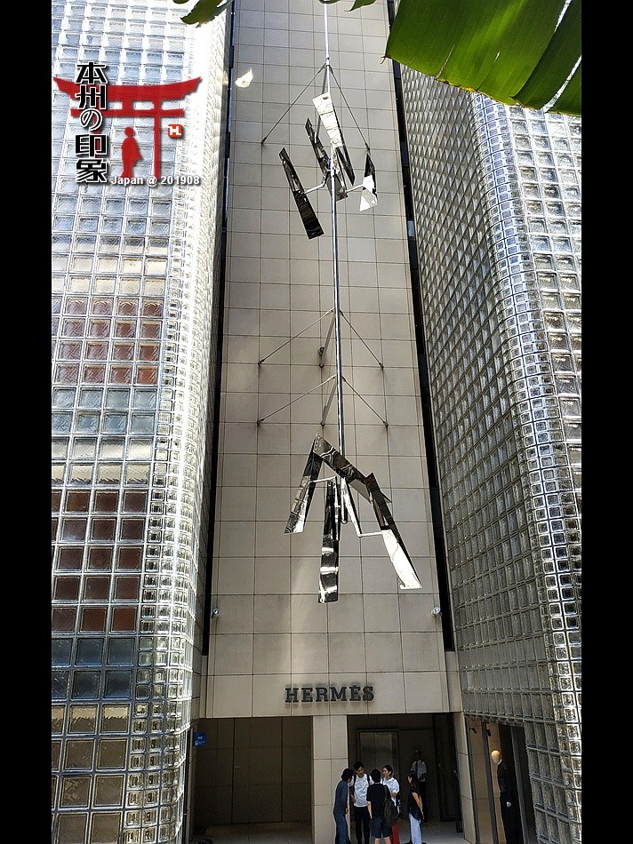 本州印象22——东京，银座随拍