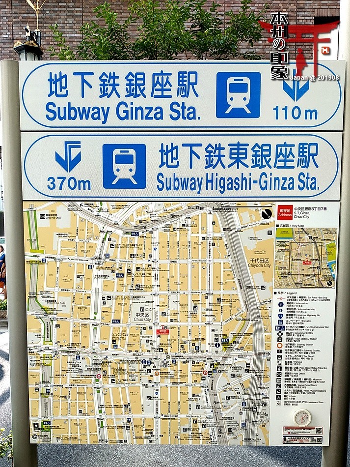 本州印象22——东京，银座随拍