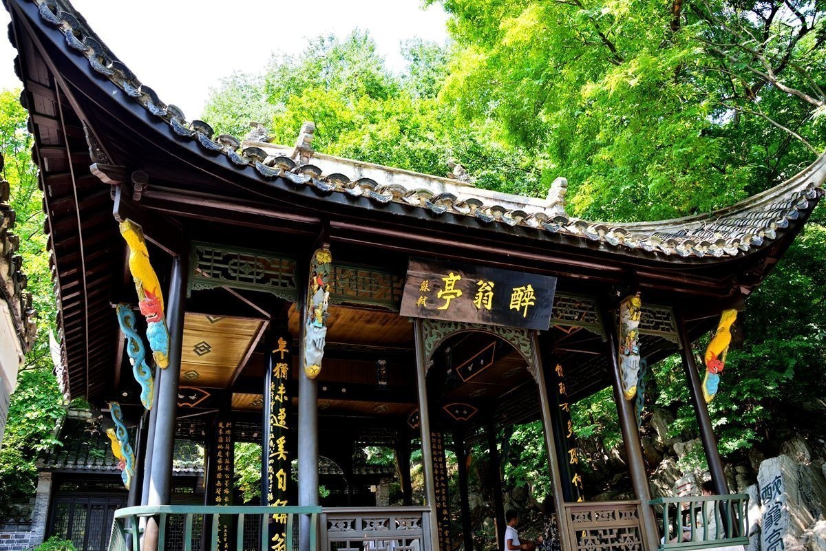 2019年8月13日游滁州市醉翁亭，上传图片，请老师指正！