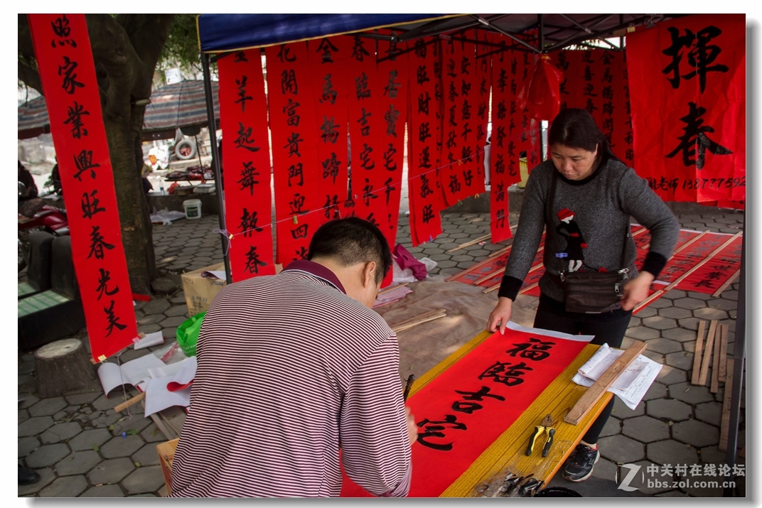 #一个春节，一台相机#挥春，年味。