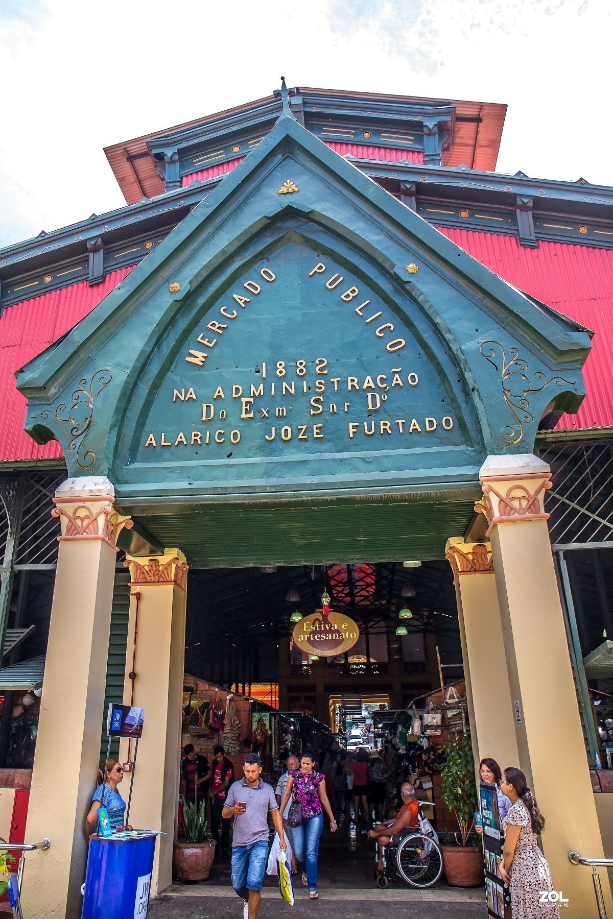 体验南美 - 巴西玛瑙斯