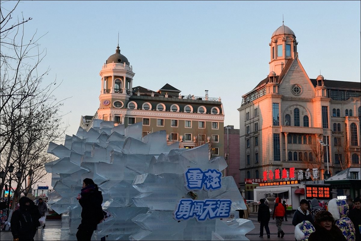 零下26度的中央大街