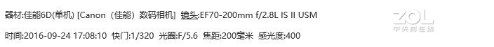 请教各位，关于照片上传exif镜头信息问题。