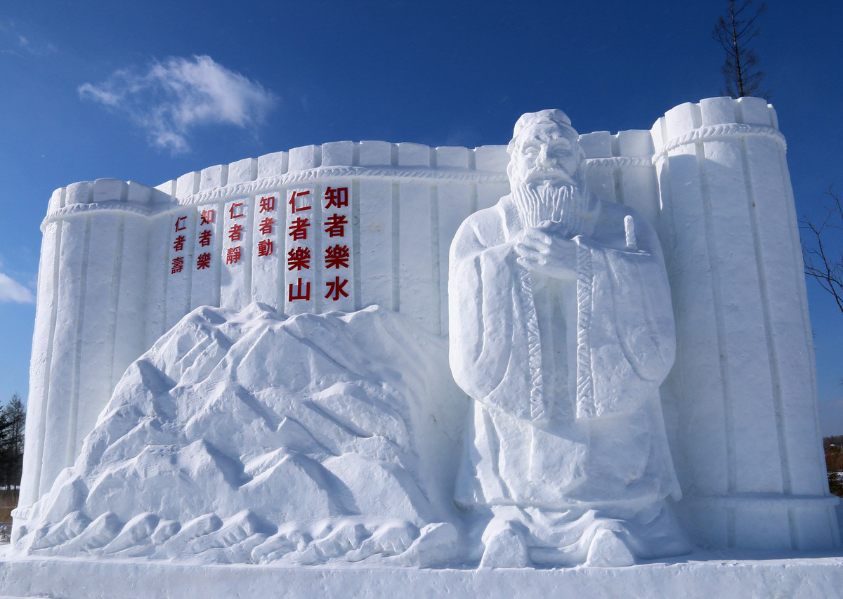 2015长白山国际冰雪嘉年华