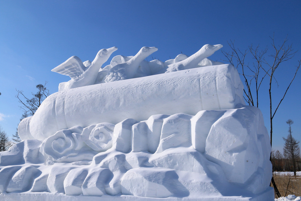 2015长白山国际冰雪嘉年华