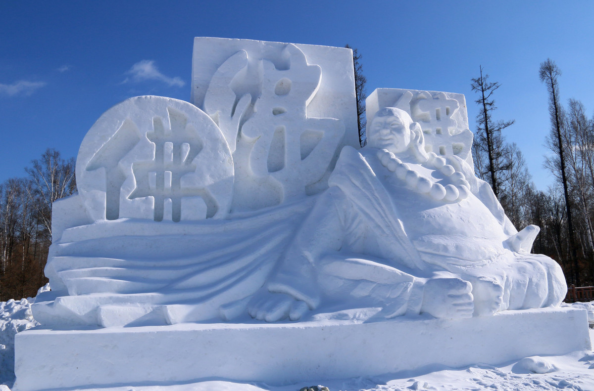 2015长白山国际冰雪嘉年华