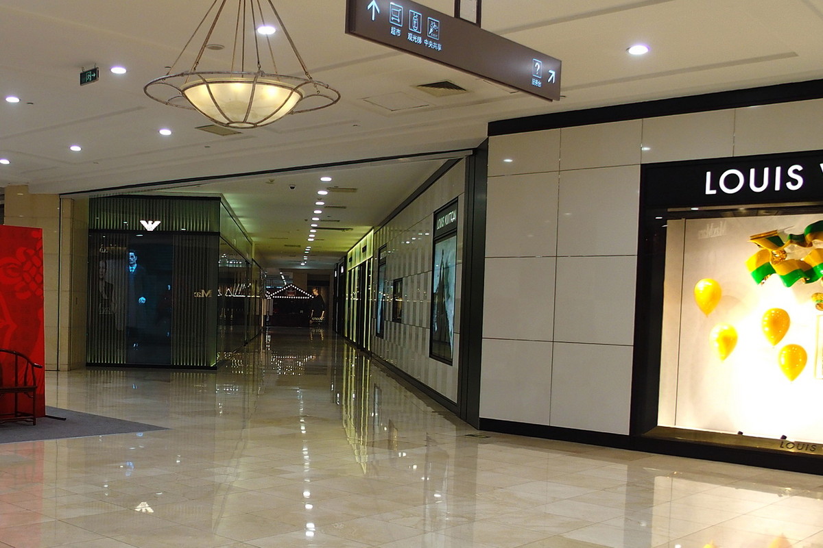 省城商场3