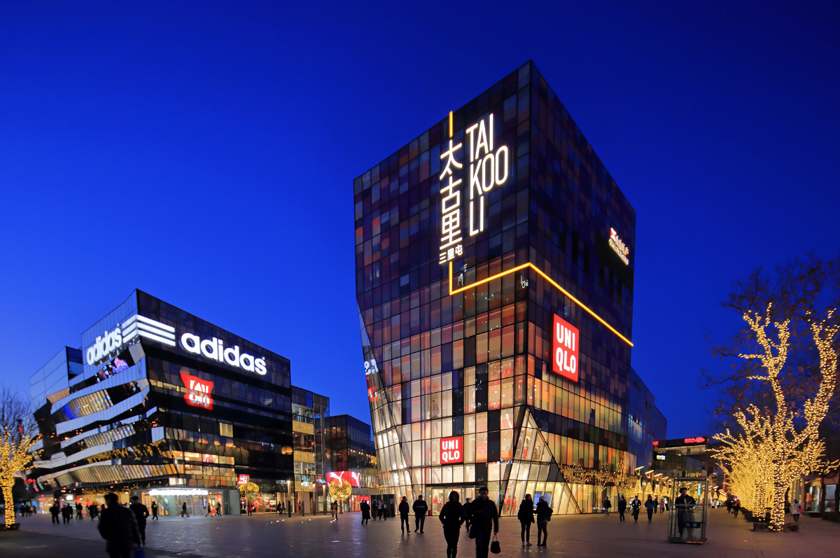 北京三里屯手持拍摄