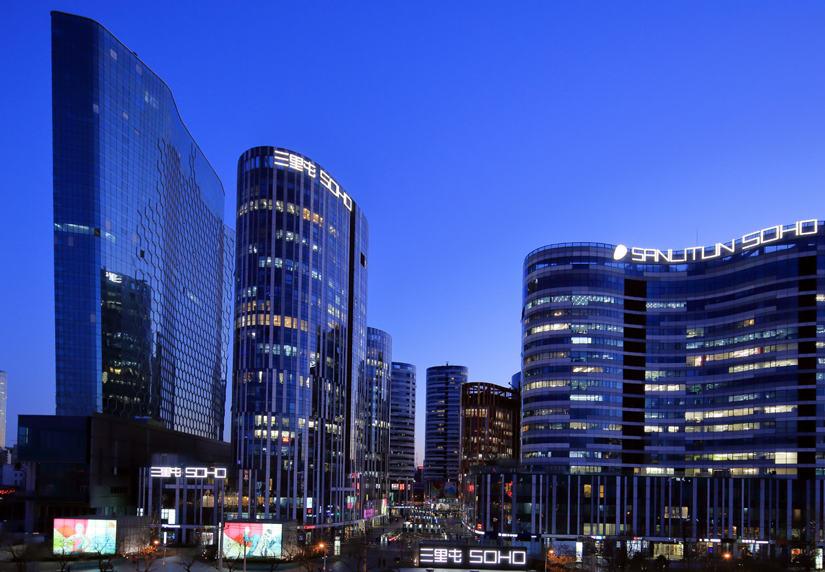 北京三里屯手持拍摄