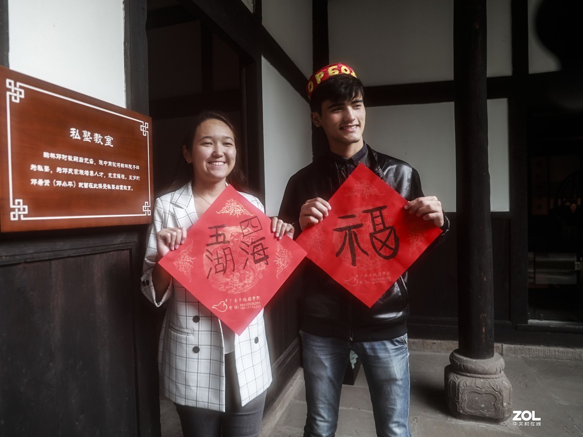 外国人学写中国字