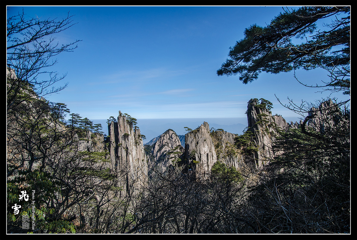 #寻找尼康镜头中的最美中国#《黄山风光——飞雪映韵》